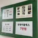 [군포] 산본 원데이클래스 산본도예학원 물레 체험 후기