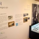 경상대학교박물관 이미지