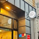 동구새마을금고 | [울산 동구 새로이] 분위기와 안주 모두 마음에 든 술집