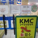 범어연합내과 이미지