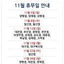 코스트코 코리아 고척점 이미지