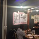 용정고기사랑 이미지