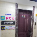 달려라토끼코인노래연습장 이미지