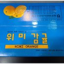 위미한의원 네이버블로그