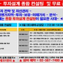 강남 5200가구 재건축 이주…서울 전세시장 들썩거린다 이미지