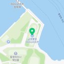 금호당구클럽 이미지