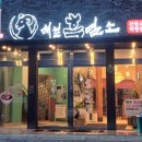 매월흑염소(산동교직영점) 이미지