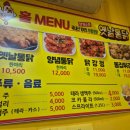 영계소문 이미지