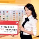 신세계이동통신 이미지