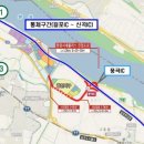 김포한강로 이미지