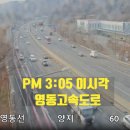서서울(목포)졸음쉼터 | "부산에서 서울 10시간?"... 2026년 설 연휴 특별 교통대책 모르면 길 위에서 밤새요!