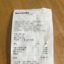 이비가짬뽕구서점 이미지