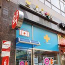 시티7약국 이미지