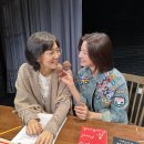 연극 컬렉티드 스토리즈 후기 (정윤경, 윤소희) 자첫+자둘 @ 산울림 소극장 (시야) &amp; 카페