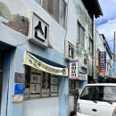 신태루