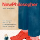 필로소퍼 이미지