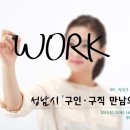 (주)웰스프레쉬 네이버블로그
