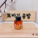 아트테라피 | 서울 서대문구 또바기공방｜ 아트테라피 후기