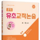 유스쿨 이미지