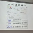 기타A 초급 | (대구)영남건설기술교육원 건설초급경력수첩 발급을 위한 최초교육 집체교육+시험 후기