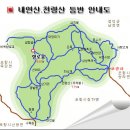 220차 부산 금수강산 산악회 포항 내연산 산행 안내 이미지