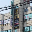 브리즈스터디카페 이미지