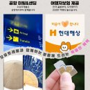 겜덕 | [다낭 자유여행 후기] 겜덕들의 베트남 리얼RPG 3박4일!!