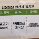 신세계통닭 이미지