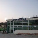 내곡동체육시설 네이버블로그