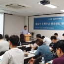 직능중소상공인교육원