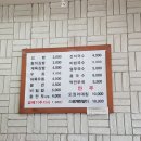 답십리우동 이미지