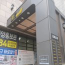 에스유피헤어살롱(SUP HAIR SALON)