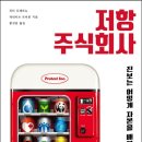 제일환경주식회사 이미지