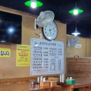 완주군 반려동물 놀이터 | 완주 삼례 현지인 맛집 유성식당 블루리본 50년전통 순대국밥맛집