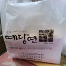 연떡 이미지