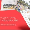 스마일포토 이미지