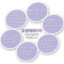디오레 이미지