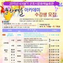 오카리나 중급A 이미지