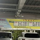 스포렉스 세차장 이미지