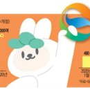 당근중고할인매장