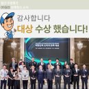 민락아파트 | 의정부민락 노블랜드 아파트 에어컨 청소 후기