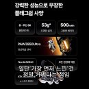 마우스 - 동래구 | ATK A9 ULTRA 게이밍 마우스 사용 후기