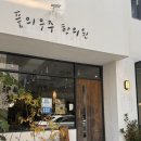 사쿠라지압원 이미지