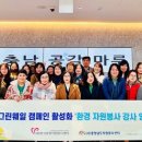 그린 환경 자원 이미지