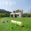 모모풀빌라 이미지