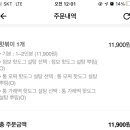 명랑핫도그 감천점 이미지