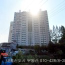 현광아파트 이미지
