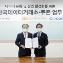 닷넷유통