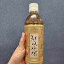 샤르네글렌티