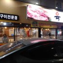 동아축산 이미지